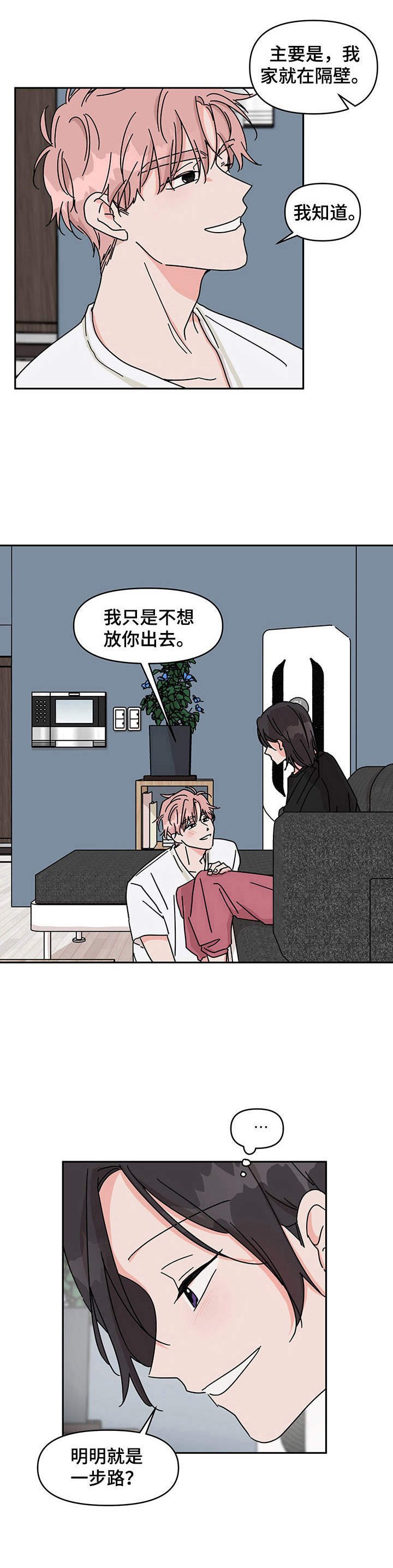 第15章：没有进步