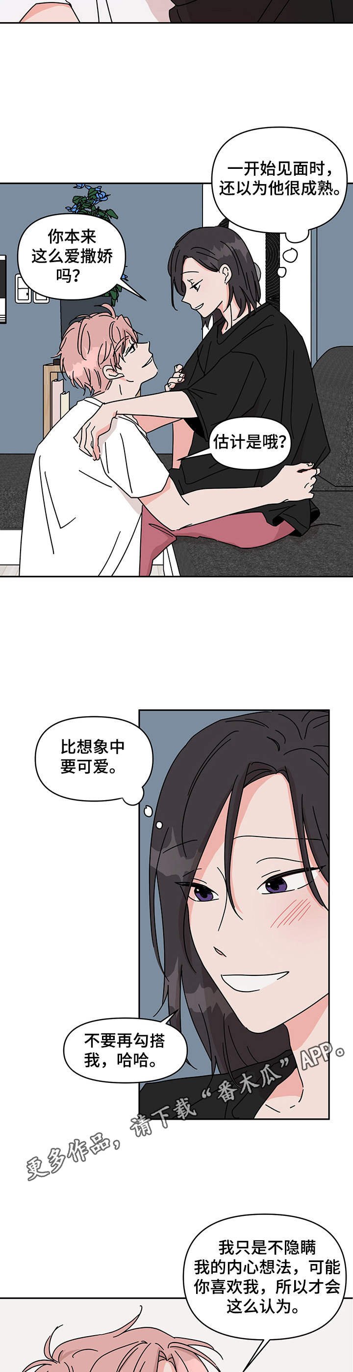 第15章：没有进步