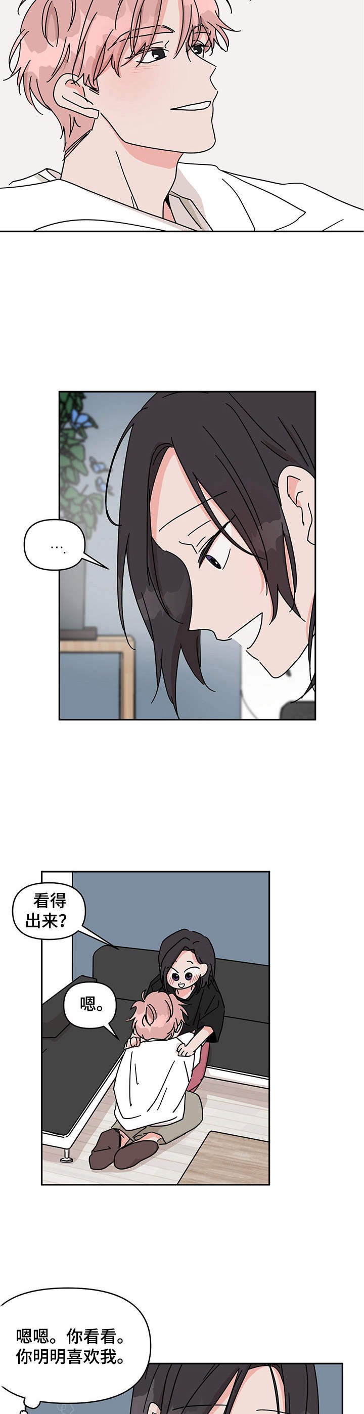 第15章：没有进步