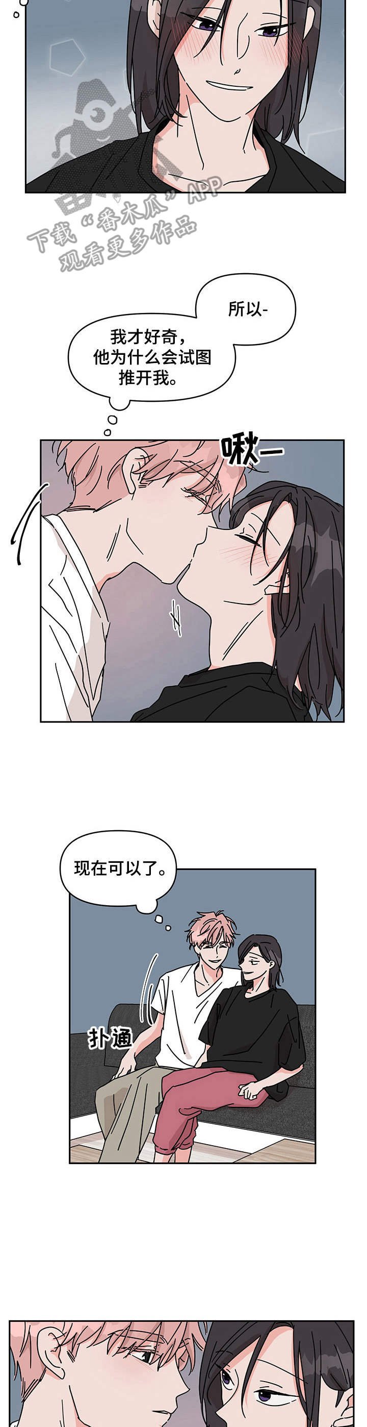 第15章：没有进步