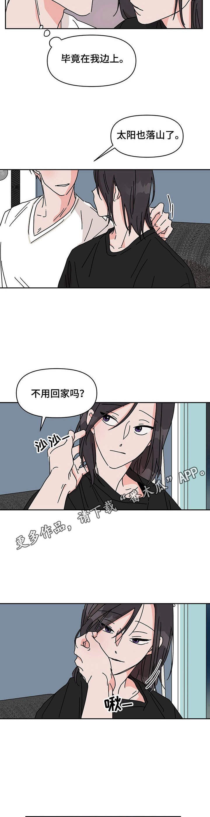 第15章：没有进步