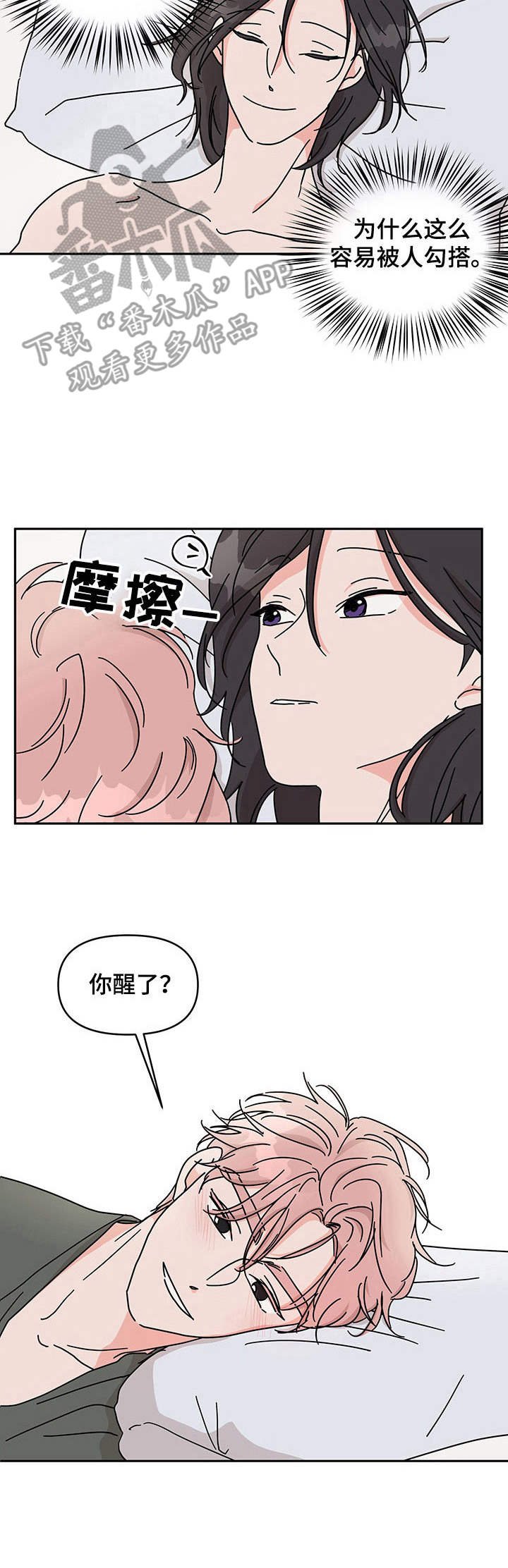 第15章：没有进步
