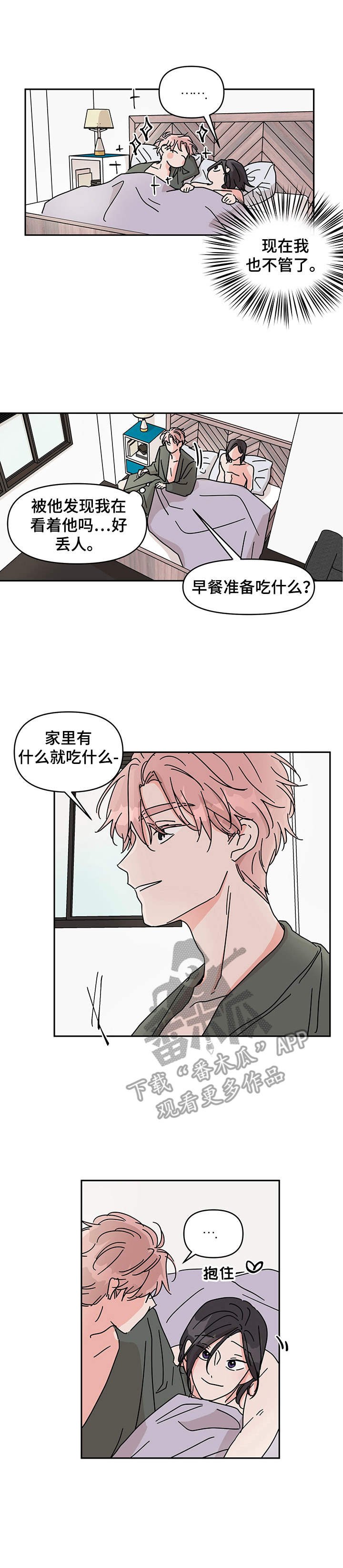 第15章：没有进步