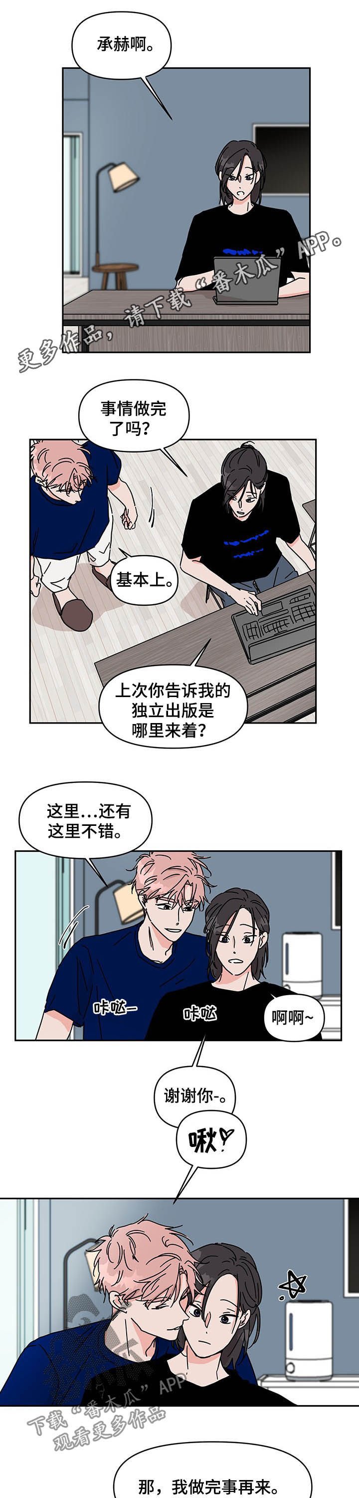 第17章：天赋