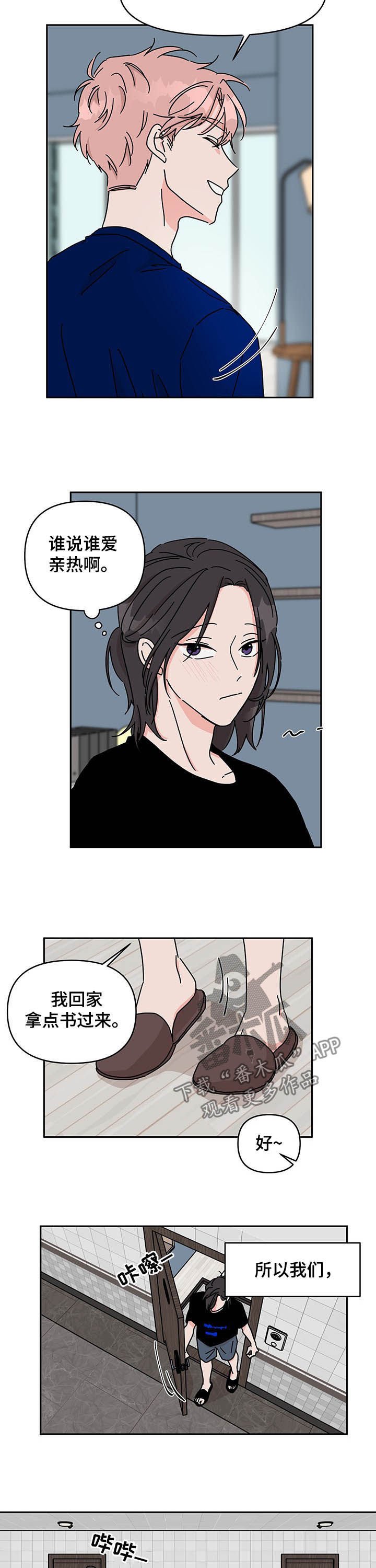 第17章：天赋