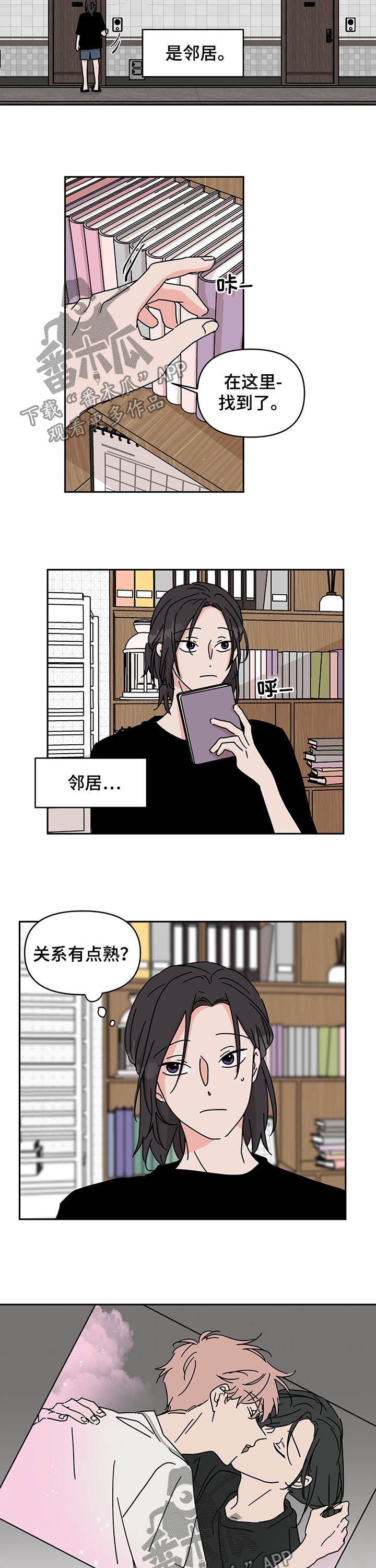 第17章：天赋