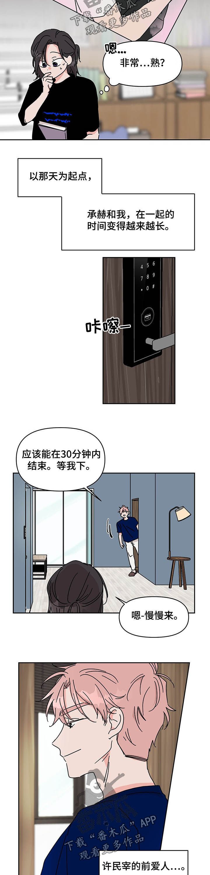 第17章：天赋