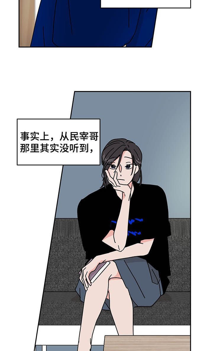 第17章：天赋