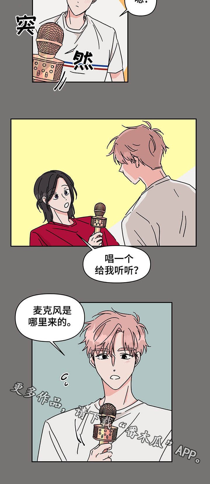 第17章：天赋