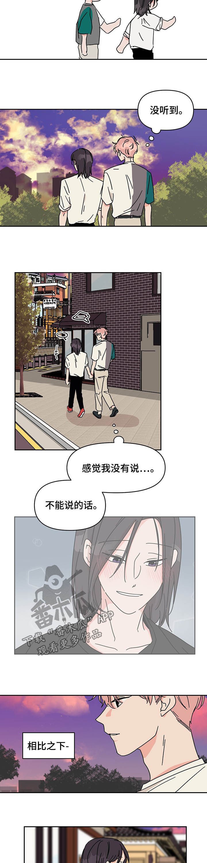 第21章：别再见了