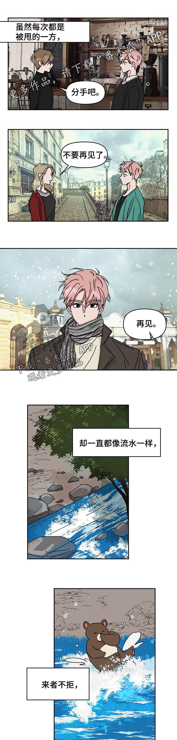 第22章：不能笑