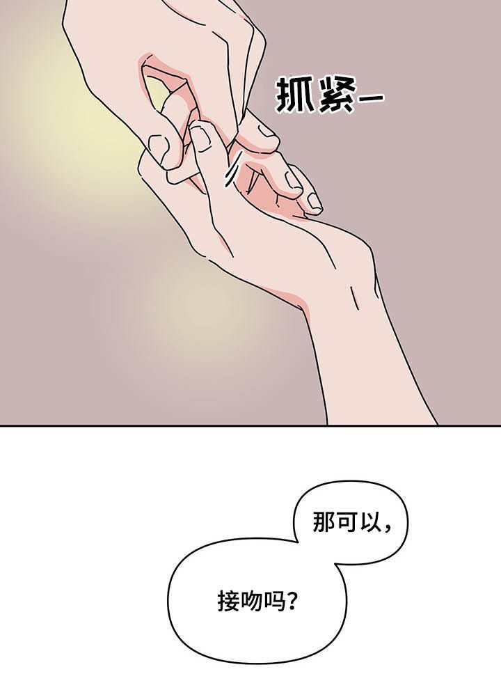 第22章：不能笑