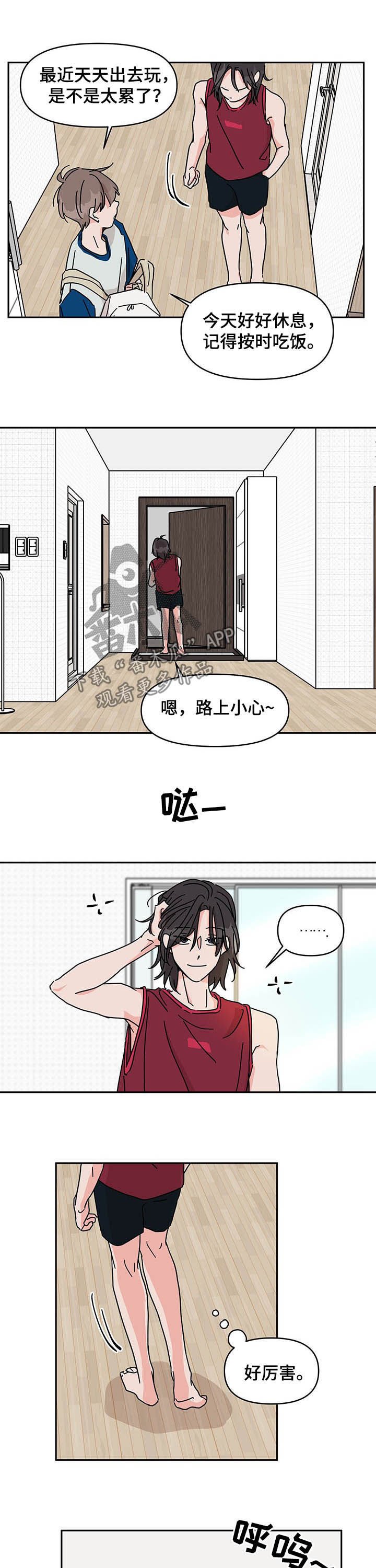 第23章：回忆