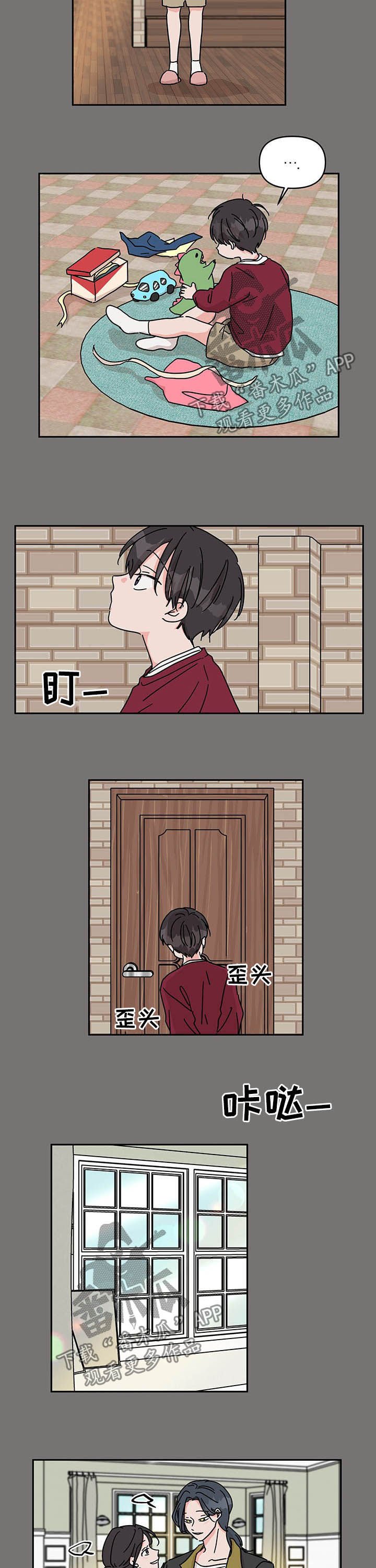 第23章：回忆