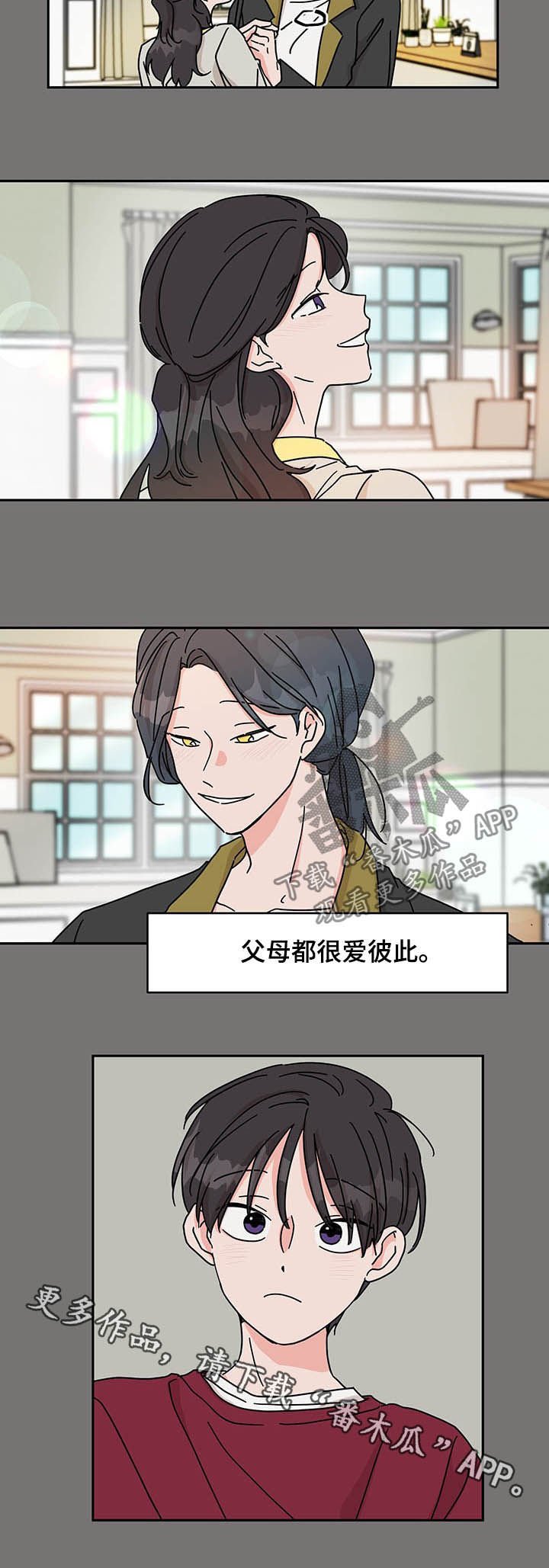 第23章：回忆