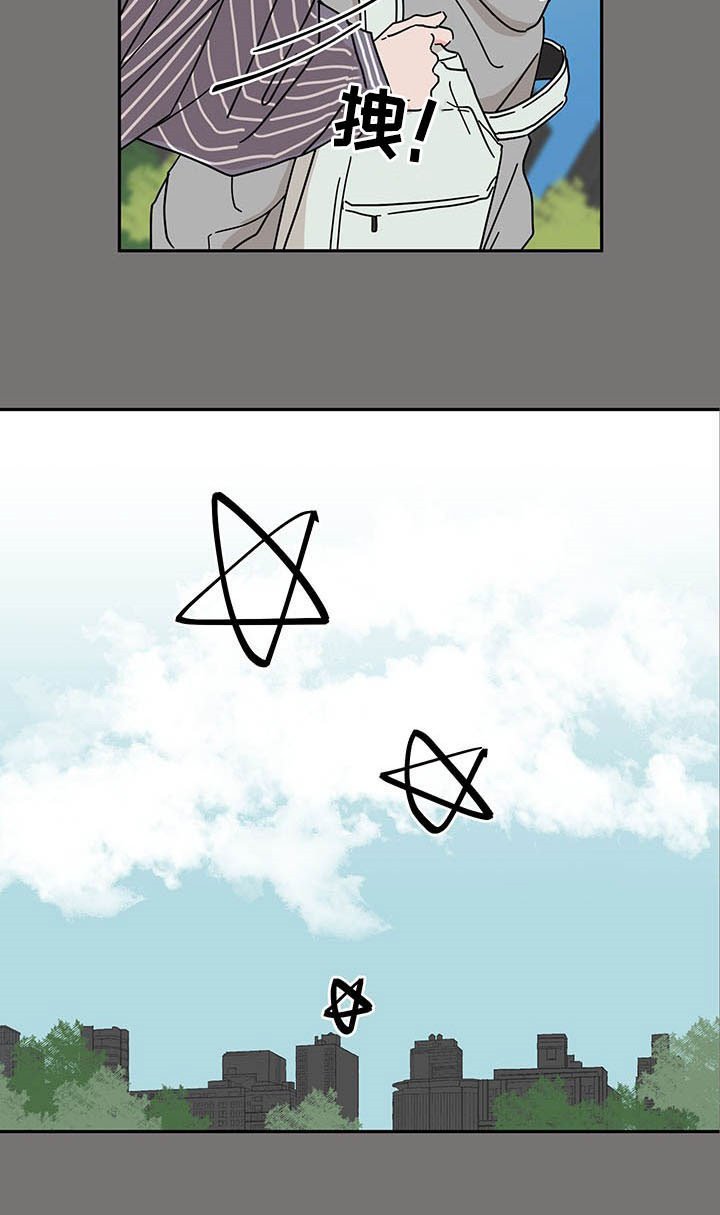 第25章：丑态