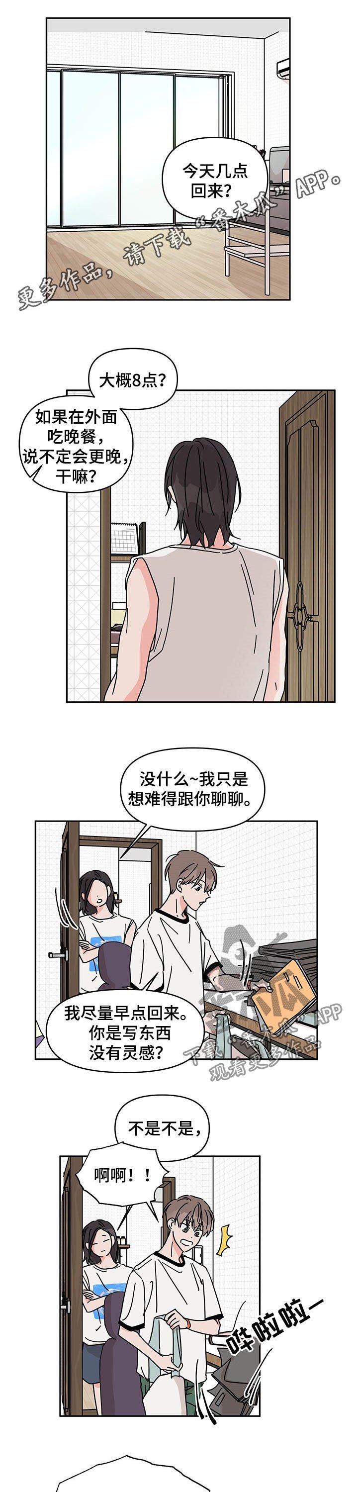 第27章：相册