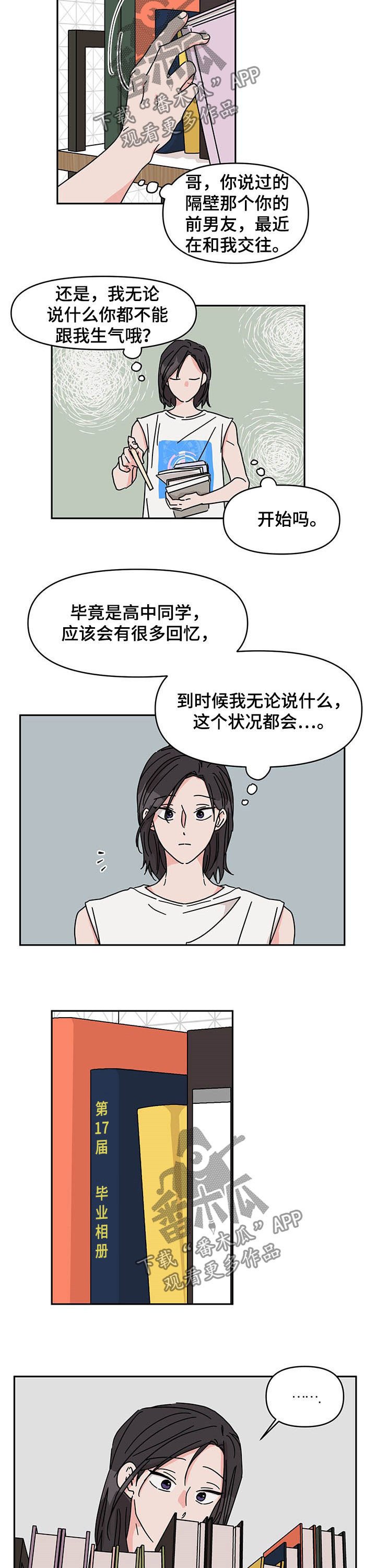 第27章：相册