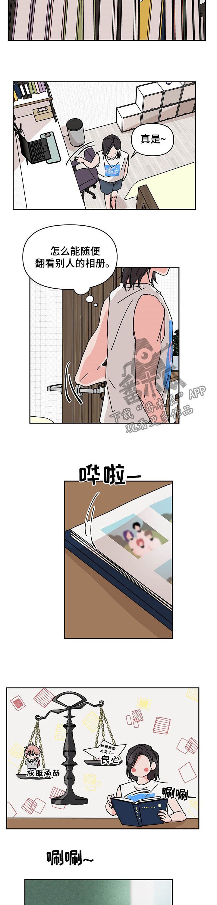 第27章：相册