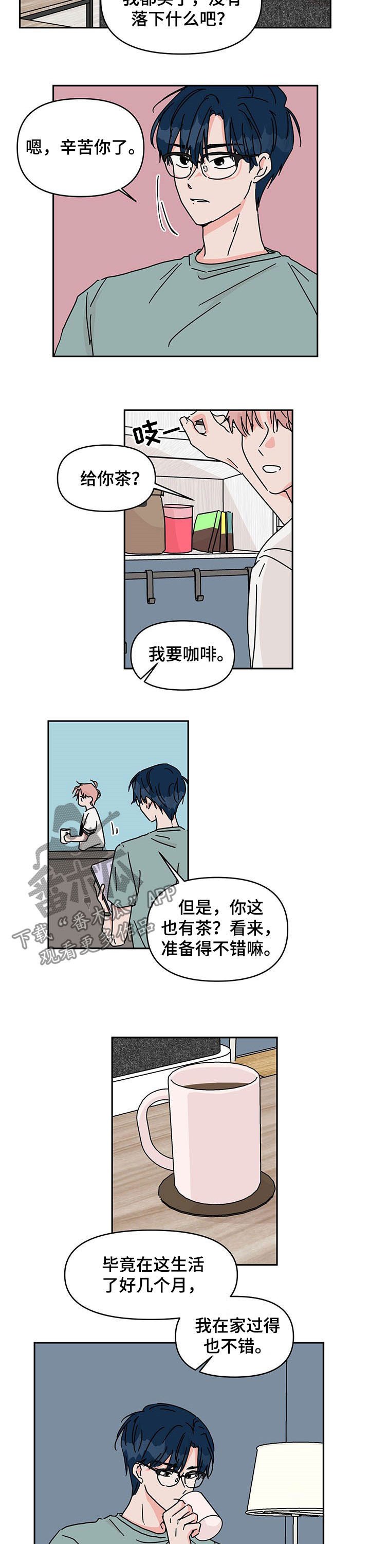 第27章：相册