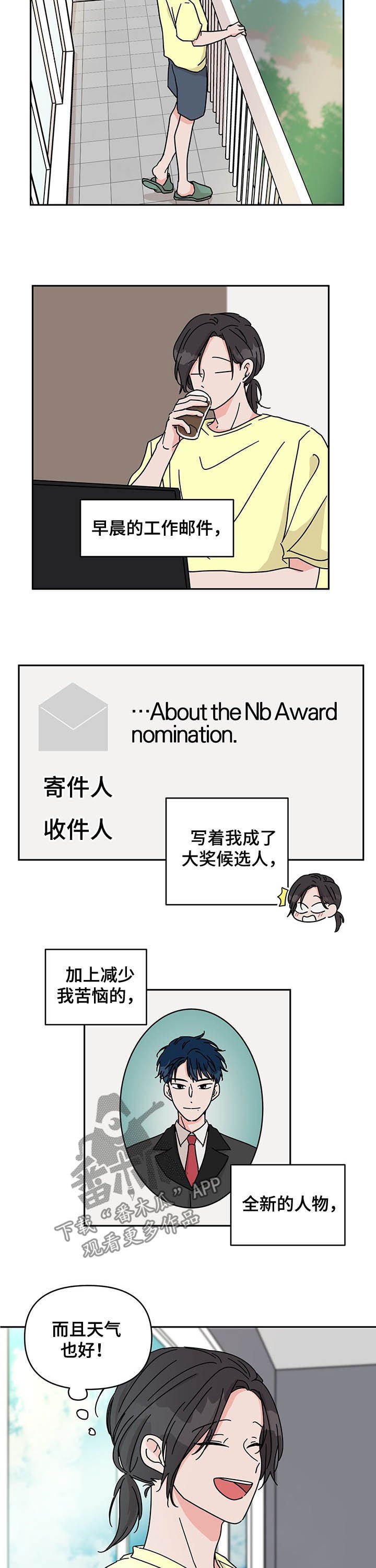 第30章：你怎么知道