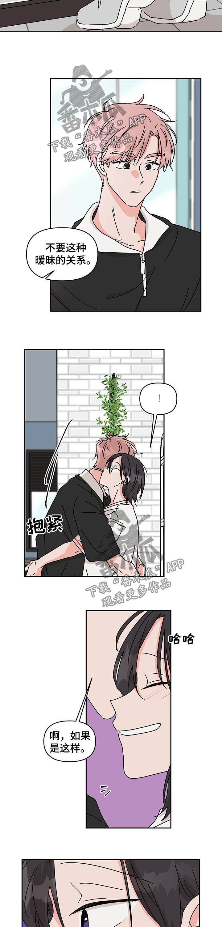 第30章：你怎么知道