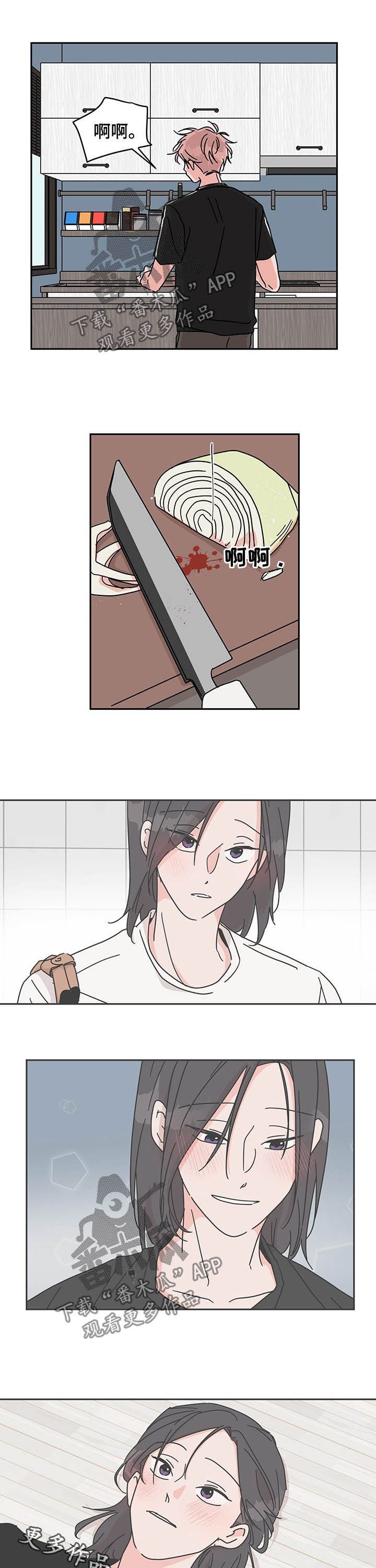 第31章：瞎开心