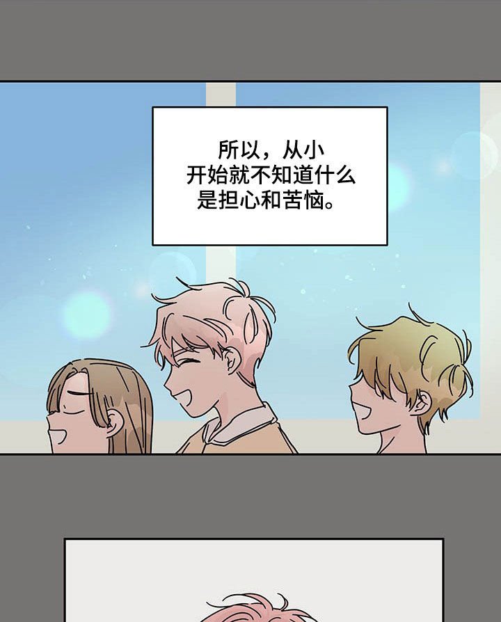 第33章：优越