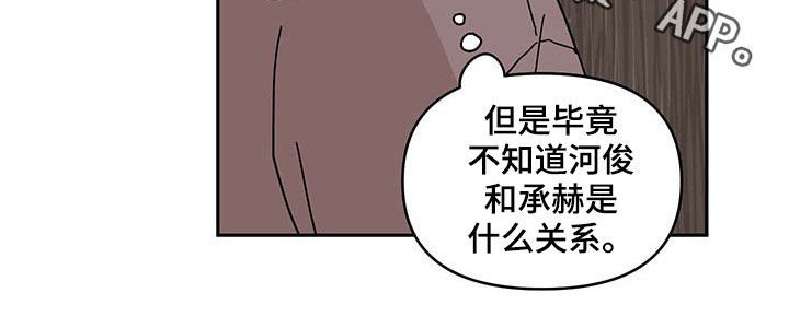 第33章：优越
