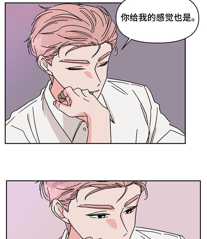 第34章：好想你