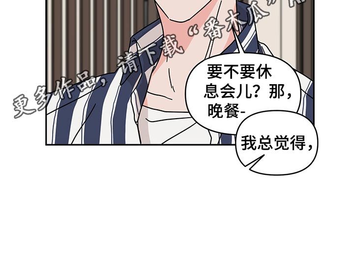 第37章：在意