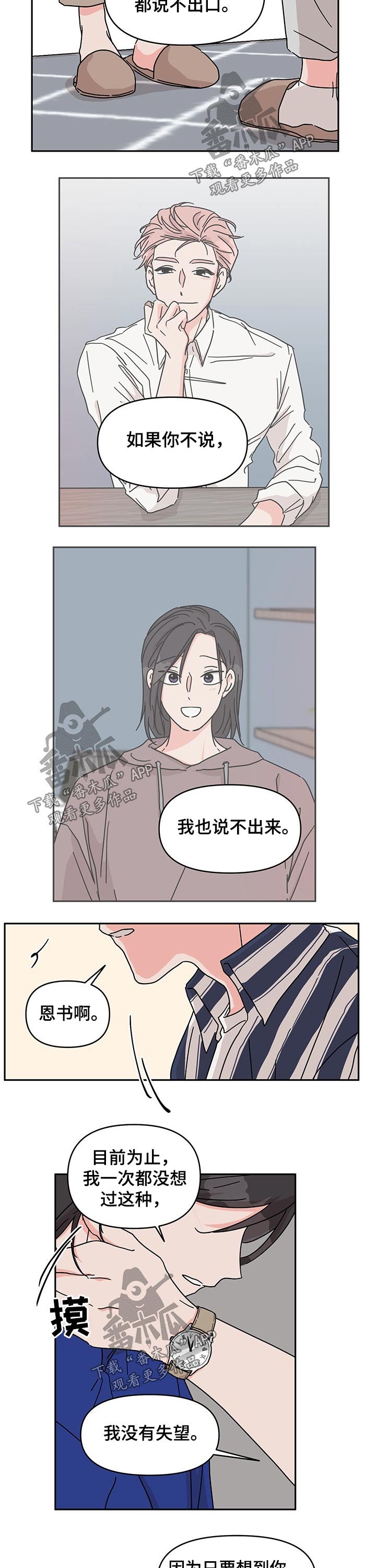 第38章：竞赛