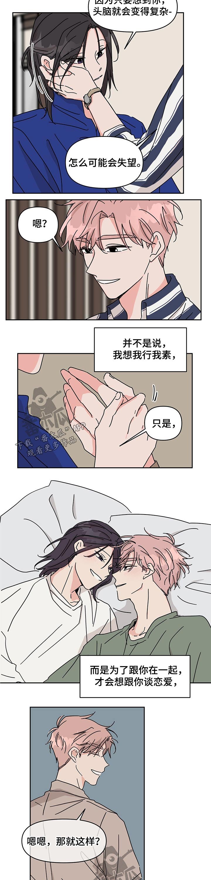 第38章：竞赛