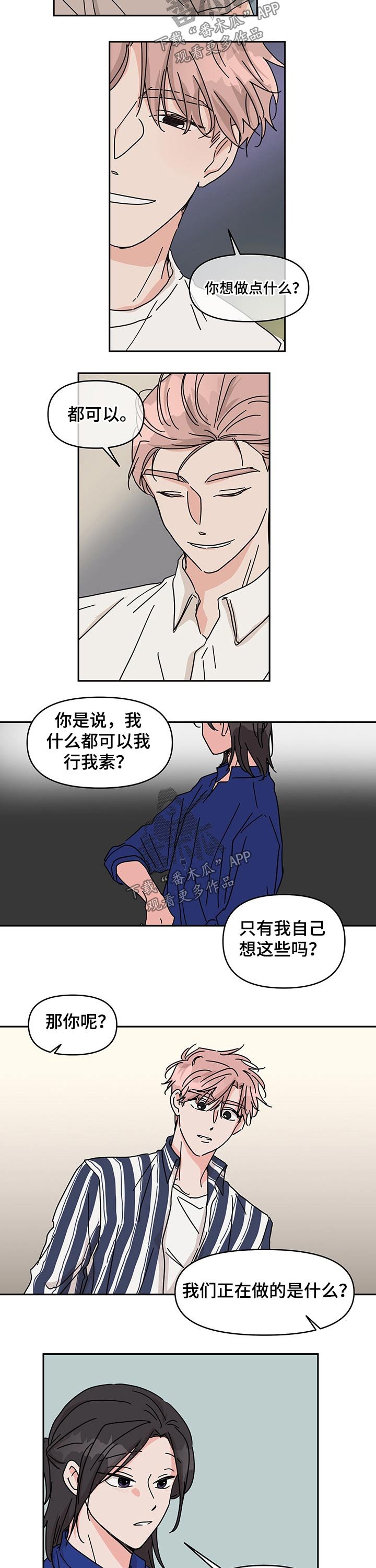 第38章：竞赛