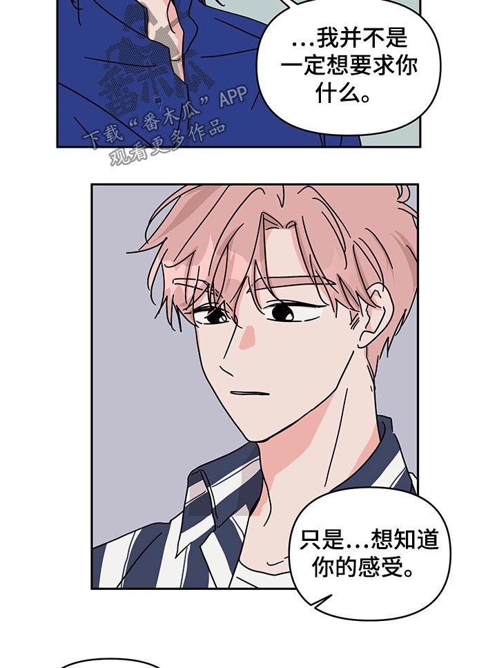 第38章：竞赛