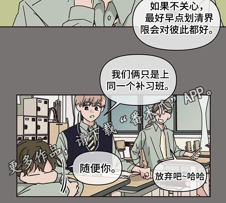 第39章：一起