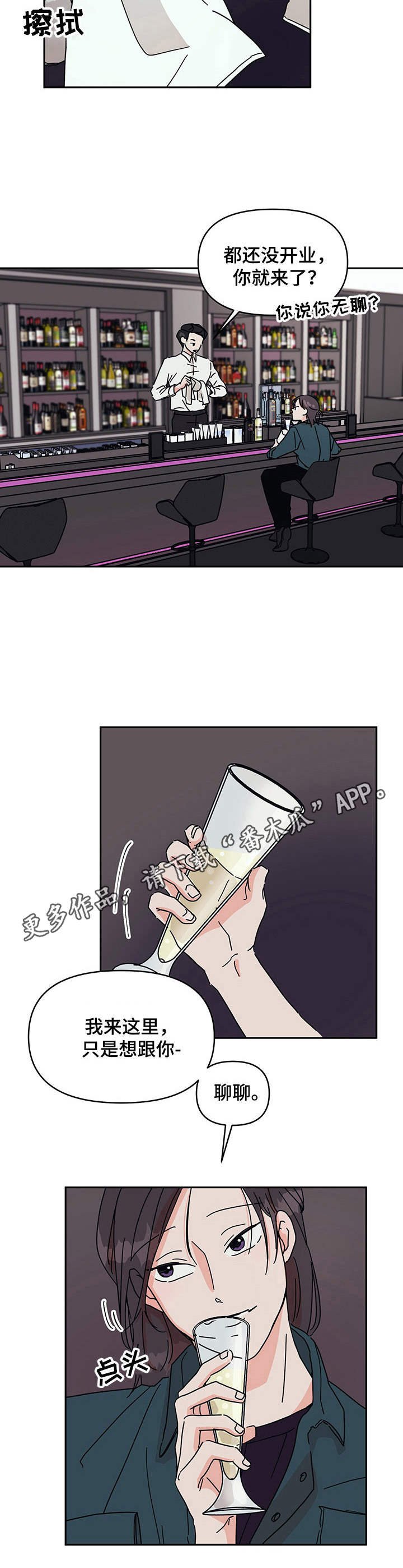 第4章：帅哥