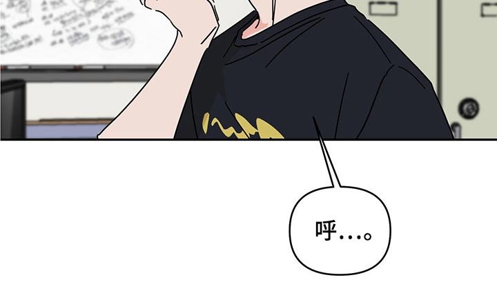 第41章：咖啡豆