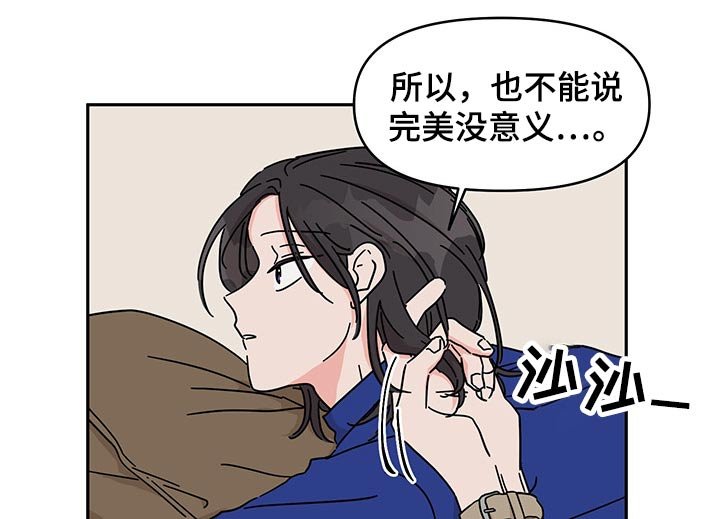 第42章：喜欢