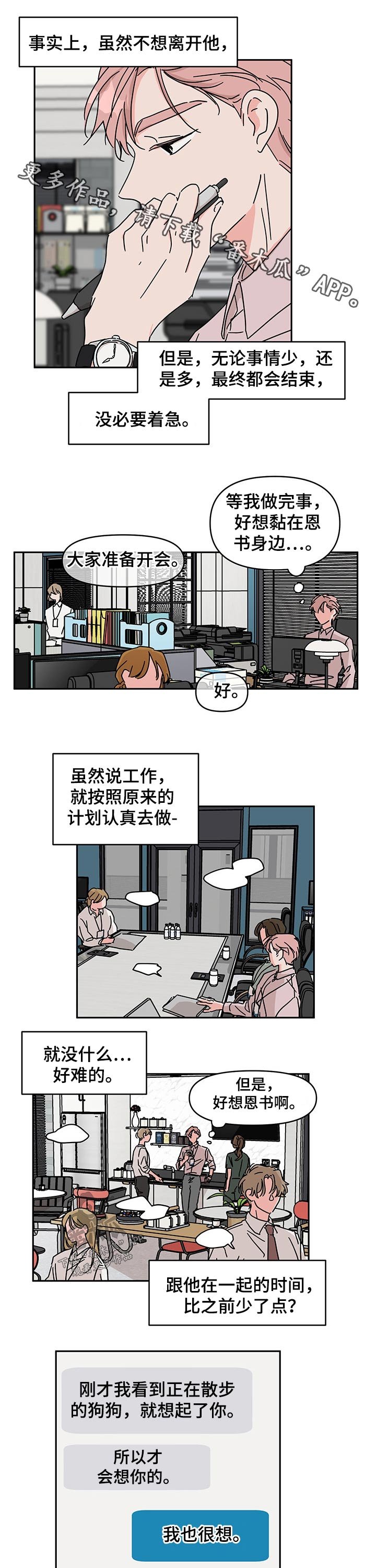 第44章：介绍