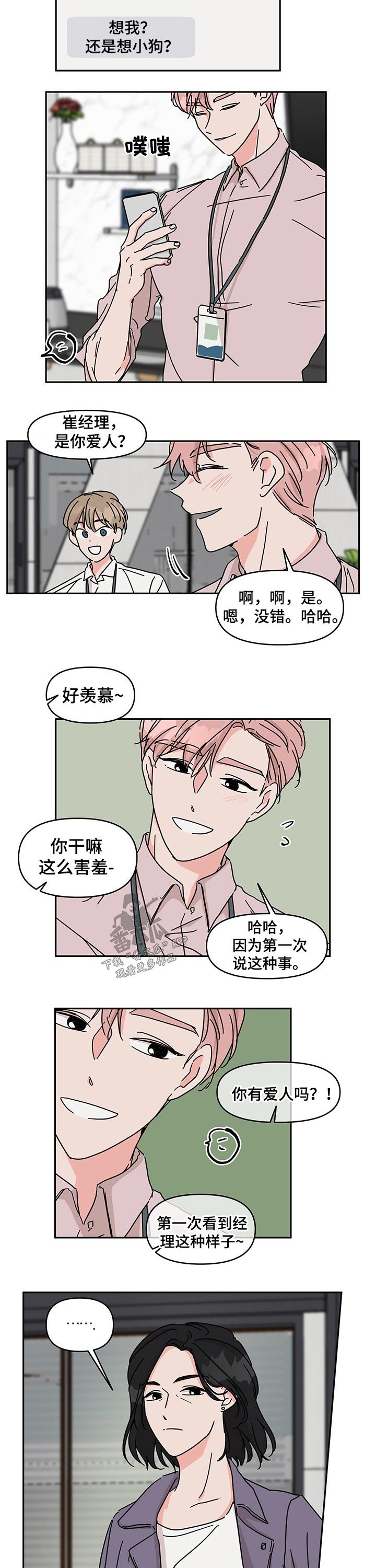 第44章：介绍