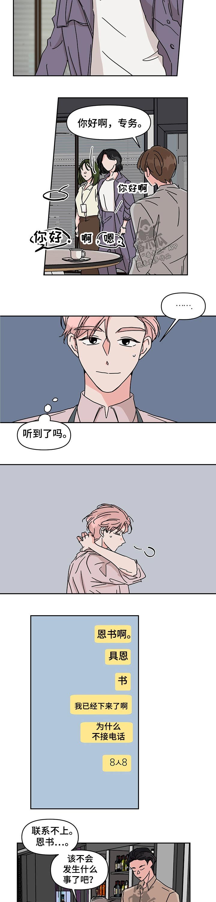 第44章：介绍