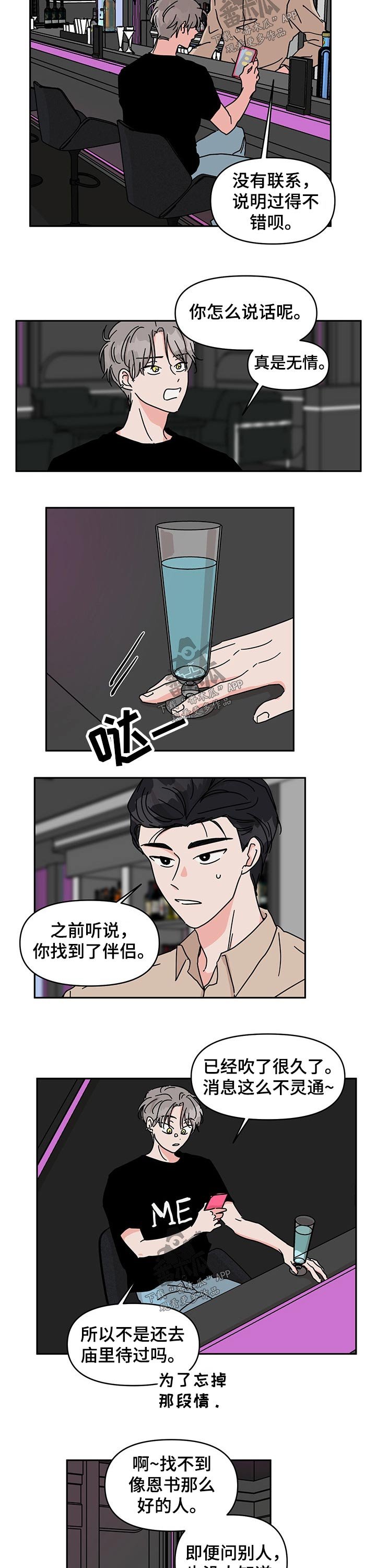 第44章：介绍