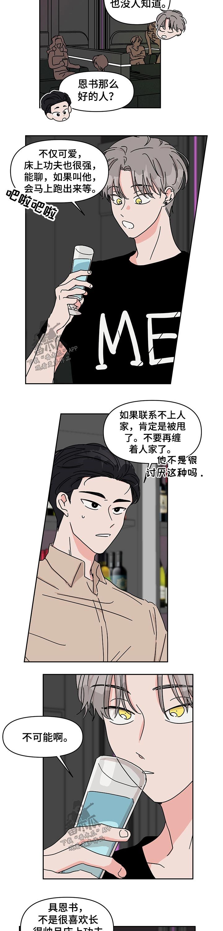 第44章：介绍