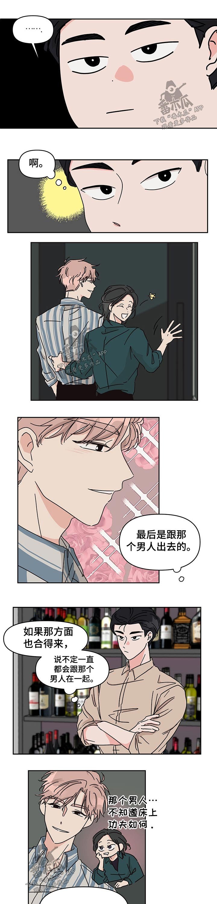 第44章：介绍
