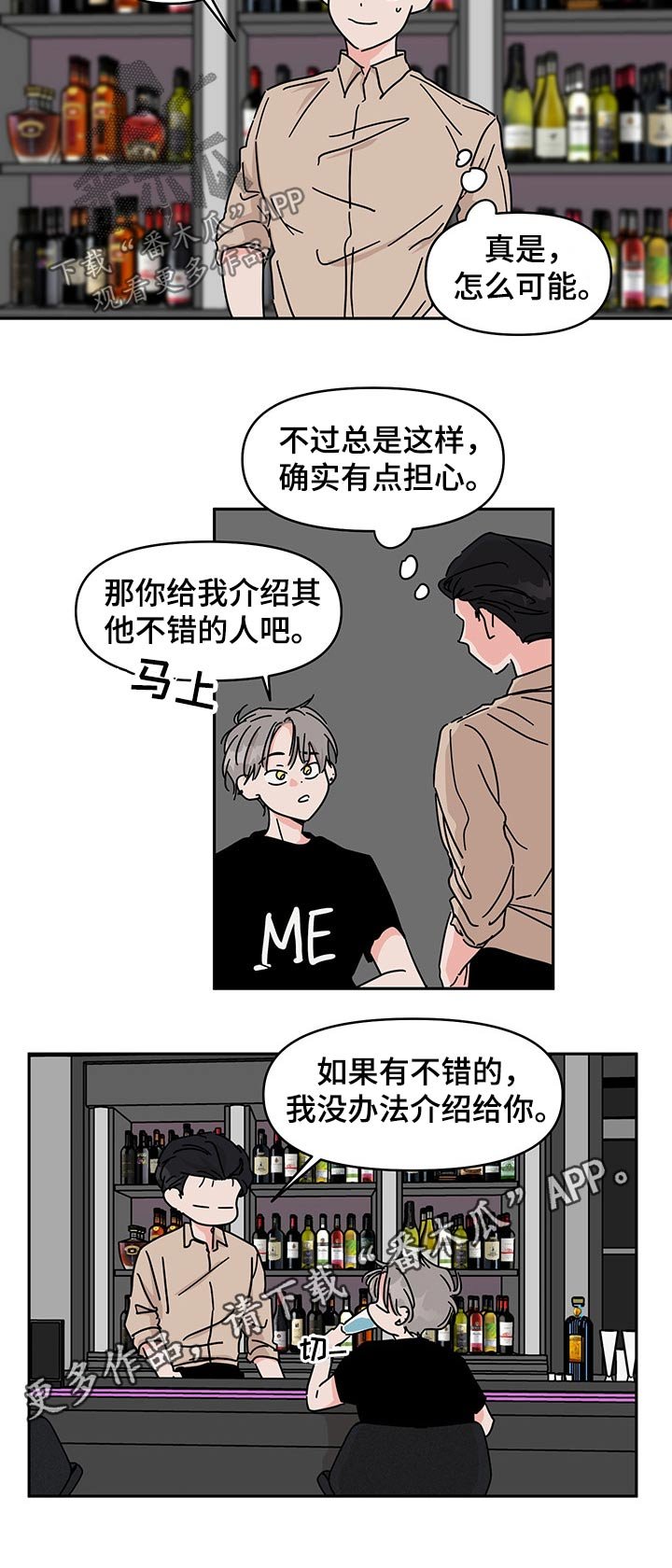 第44章：介绍