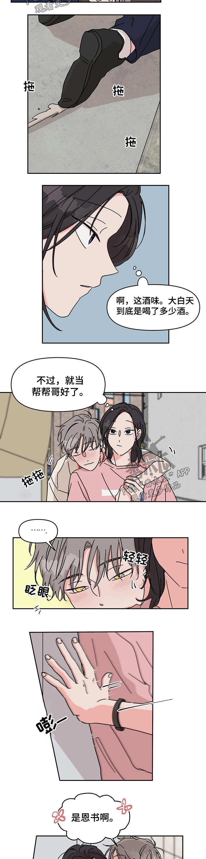 第45章：手机号