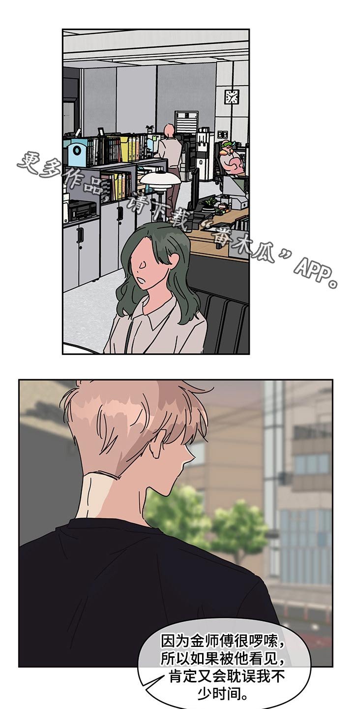 第47章：沟通
