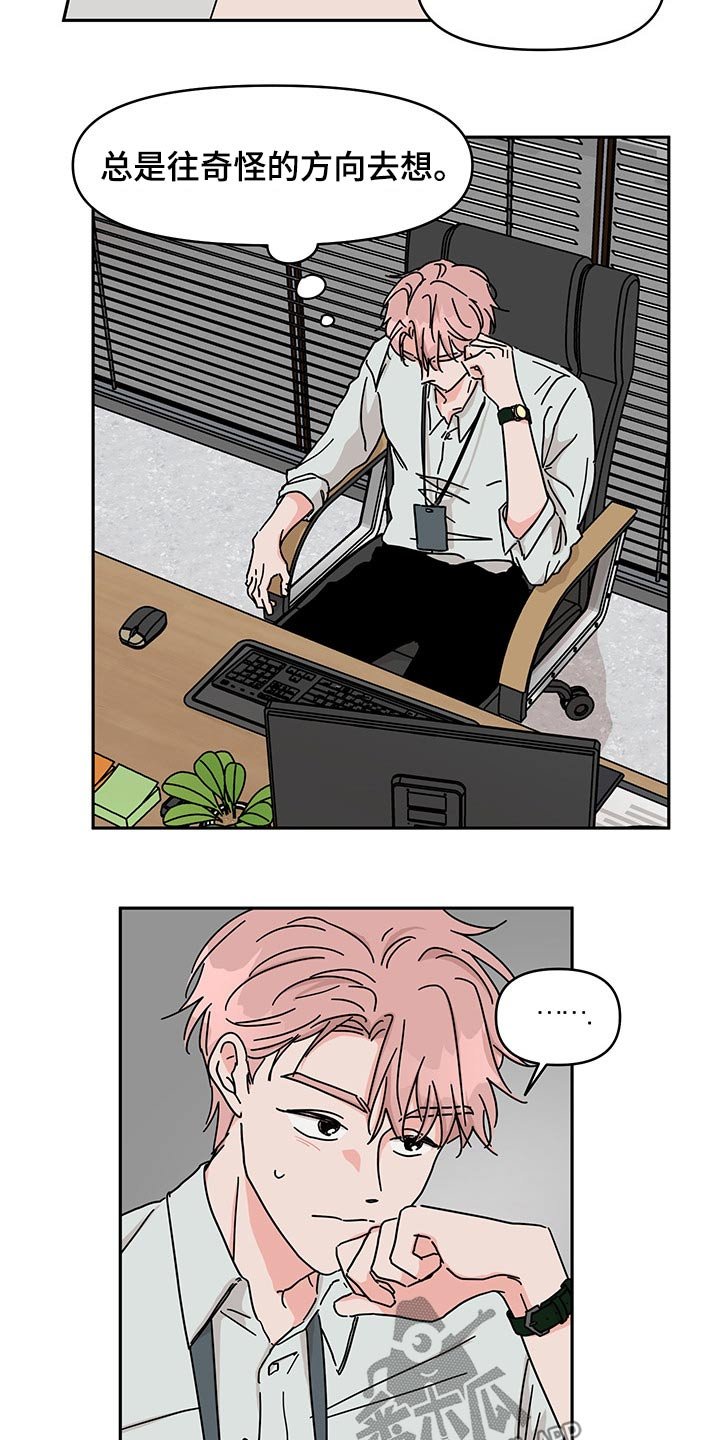 第47章：沟通