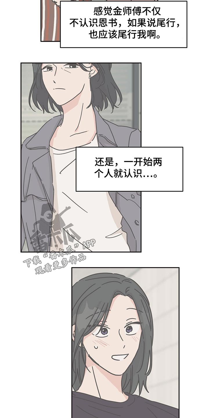 第47章：沟通